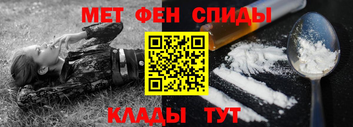 Учалы  АМФ 97%  Амфетамин  Вход с VPN 