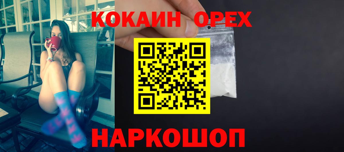 Cocaine  Учалы  МАРИХУАНА  Меф кристаллы  ГАШ  МЕФ  Вход с VPN  LSD-25 
