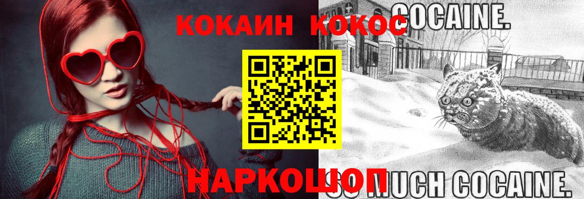 Кокаин Перу Учалы