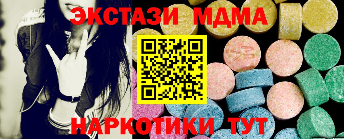 Учалы  OMG ССЫЛКА  Вход с VPN  ЭКСТАЗИ DUBAI 