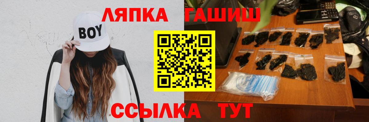 Гашиш убойный Учалы