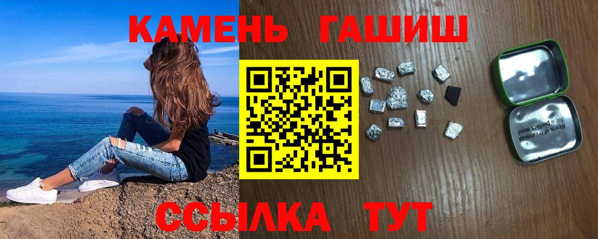 Учалы  цены   Вход с VPN  Гашиш индика сатива  ГАШ AMNESIA HAZE 