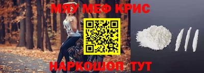 молекула духа Мариинск