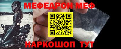mdma Малоярославец