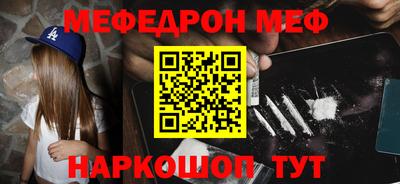молекула духа Мариинск
