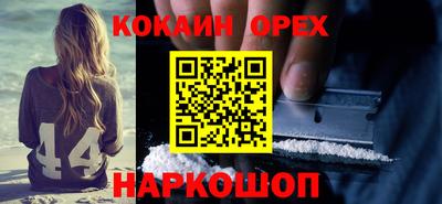 молекула духа Мариинск