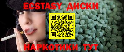 mdma Малоярославец