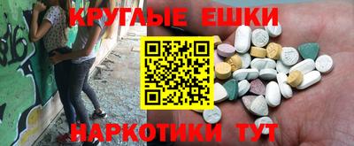 mdpv Малгобек