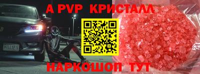 молекула духа Мариинск