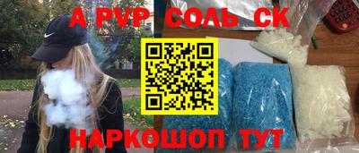 mdpv Малгобек