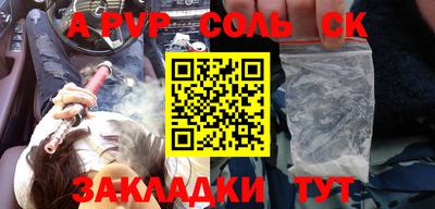mdpv Малгобек