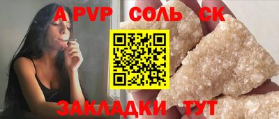 mdpv Малгобек