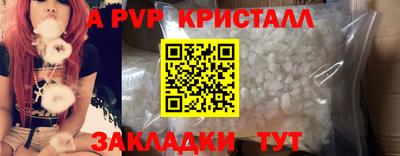 молекула духа Мариинск
