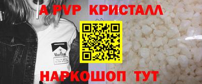 mdpv Малгобек