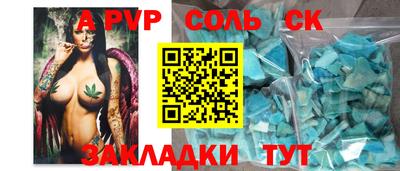 mdpv Малгобек