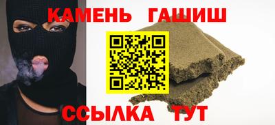 молекула духа Мариинск