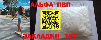 молекула духа Мариинск
