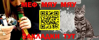молекула духа Мариинск