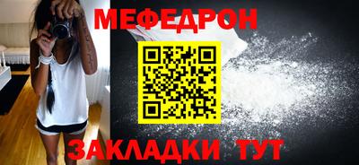 молекула духа Мариинск