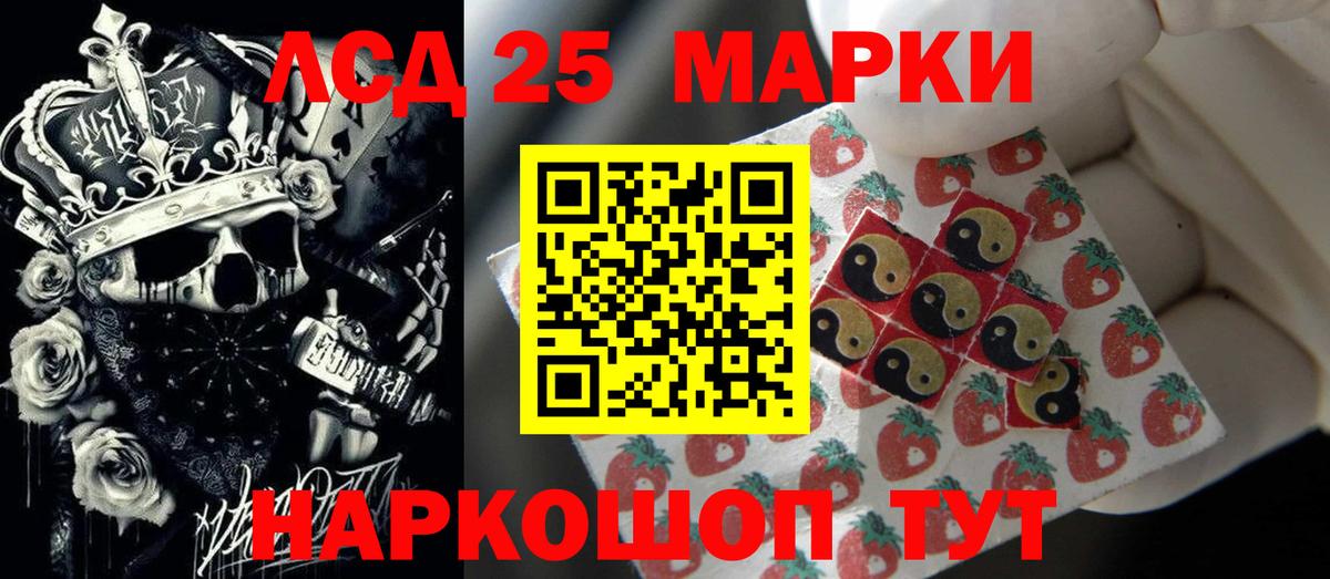 Лсд 25 экстази кислота  Вход с VPN  Лсд 25 экстази ecstasy  ЛСД экстази  Учалы 