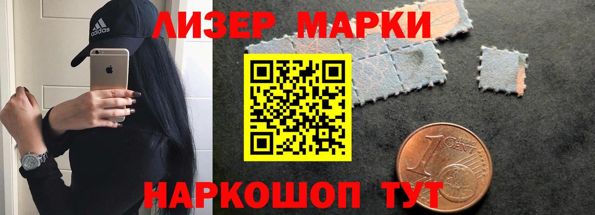 ЛСД экстази кислота Учалы