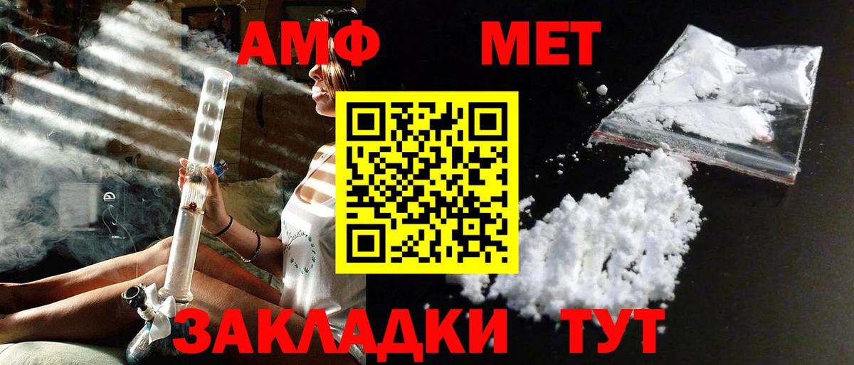 Метамфетамин витя  Метамфетамин витя  Учалы  Вход с VPN 