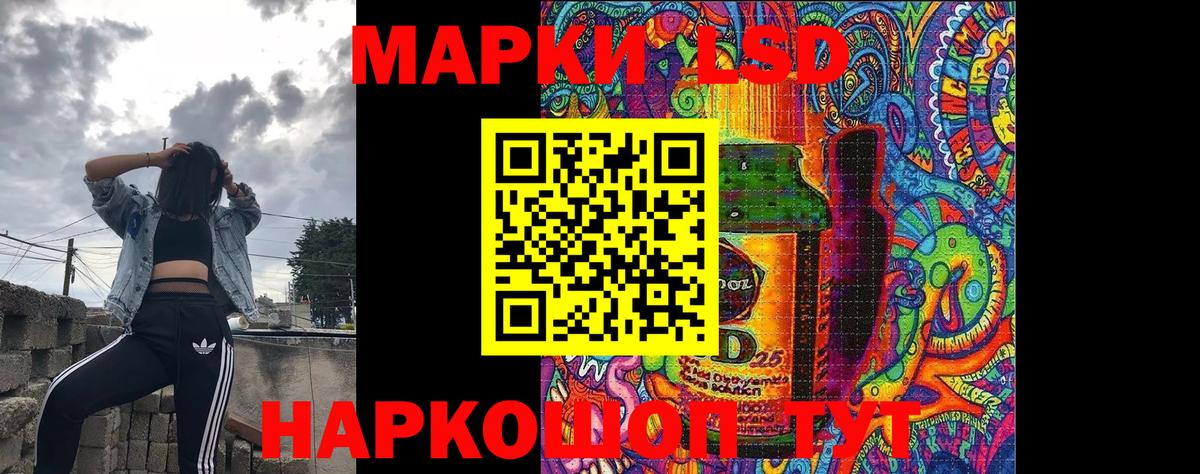 Учалы  Марки N-bome 1,8мг  купить закладку  Вход с VPN 