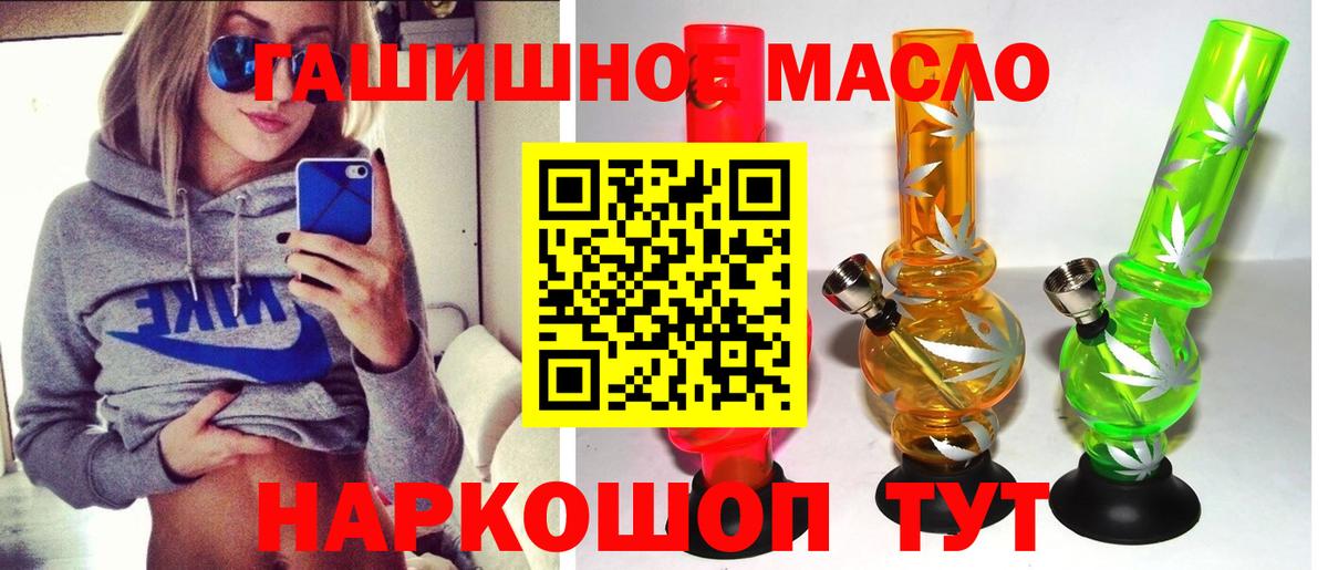 Дистиллят ТГК Wax  Вход с VPN  Дистиллят ТГК вейп с тгк  Учалы 