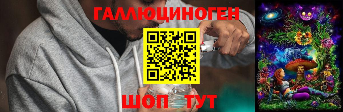 Галлюциногенные грибы мухоморы  Вход с VPN  Учалы 