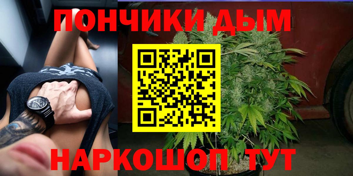 Бошки Шишки Bruce Banner Учалы